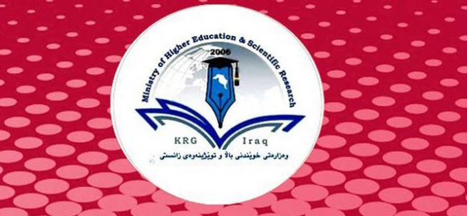 ڕونکردنەوەیەک لە وەزارەتى خوێندنى باڵا و توێژینەوەى زانستى